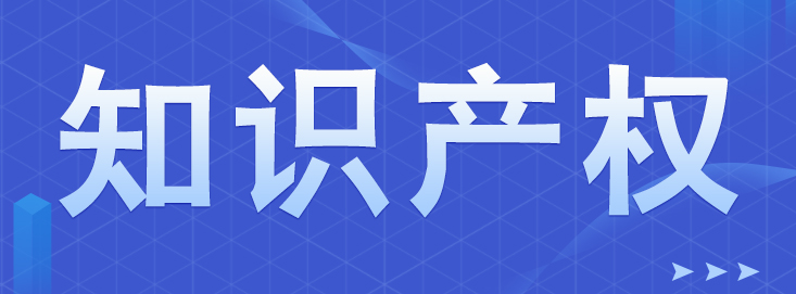注冊公司后，為什么還要注冊商標？